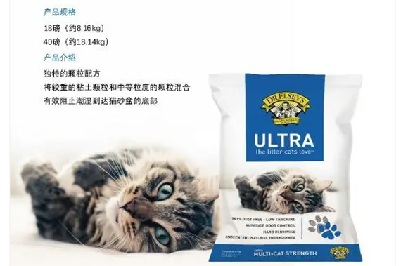 埃尔西博士——30年专业成就猫咪爱用的猫砂! 埃尔西博士——30年专业成就猫咪爱用的猫砂!
