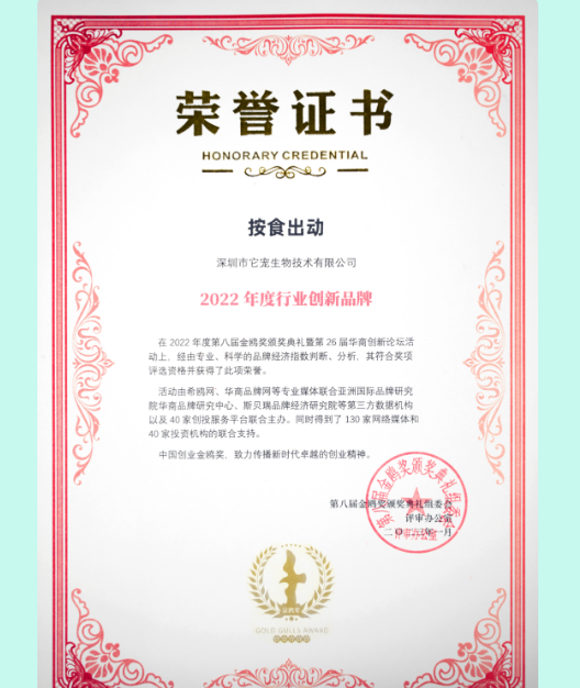 按食出动——主攻猫咪肠胃健康领域的互联网品牌 按食出动——主攻猫咪肠胃健康领域的互联网品牌