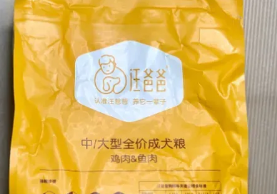 汪爸爸狗粮靠谱吗?一文解析~ 汪爸爸狗粮靠谱吗?一文解析~