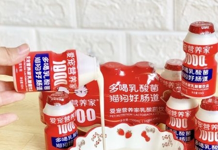 爱宠营养家乳酸菌:为宠物提供健康的微生态平衡 爱宠营养家乳酸菌:为宠物提供健康的微生态平衡