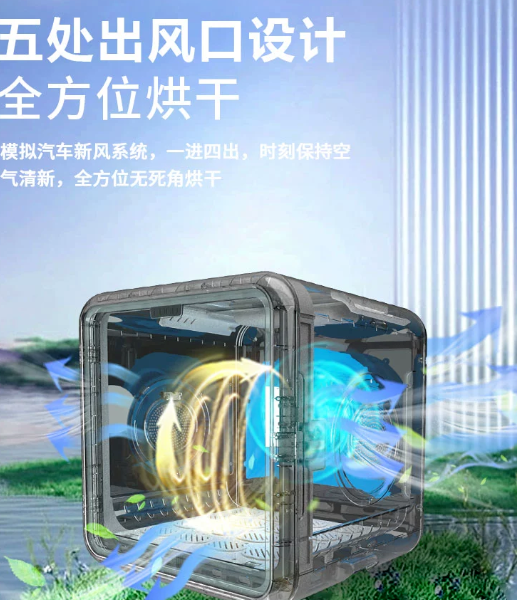 拥有迪米兜宠物烘干箱,享受智能养宠新生活 拥有迪米兜宠物烘干箱,享受智能养宠新生活