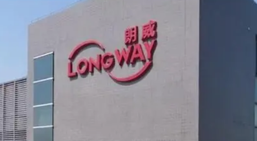 洛阳朗威，一家现代化高新技术企业