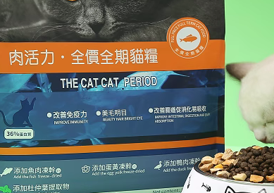 肉活力猫粮含肉量高吗 肉活力猫粮含肉量高吗