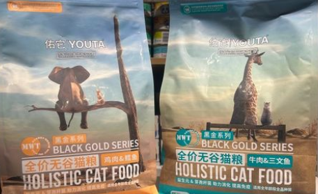 佑它猫粮多少钱 佑它猫粮多少钱