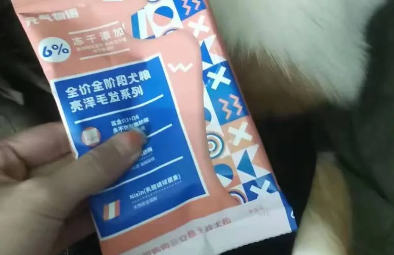 元气物语狗粮是哪里生产的 元气物语狗粮是哪里生产的