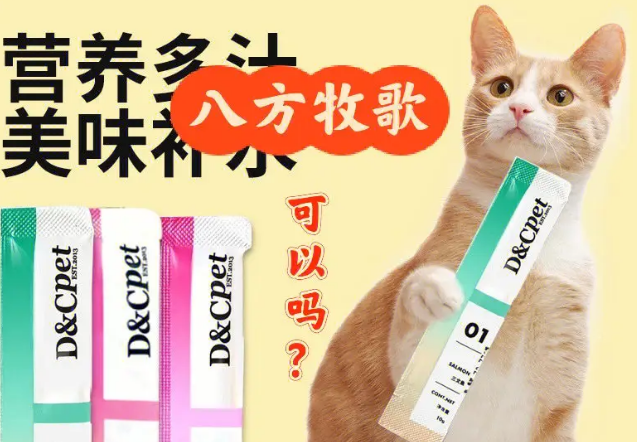 八方牧歌预混料维生素含量