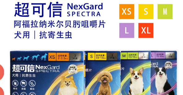 超可信体内外驱虫效果怎么样