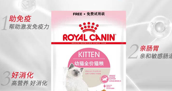 适合蓝猫吃的猫粮排行 适合蓝猫吃的猫粮排行