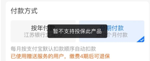 宠物险，收割4000万年轻铲屎官