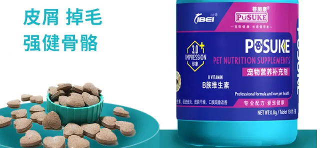 菩施康PUSUKE鲨鱼软骨素咋样呢? 菩施康PUSUKE鲨鱼软骨素咋样呢?