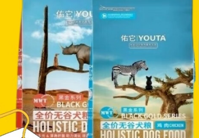 佑它狗粮有假的吗 佑它狗粮有假的吗