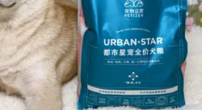 宠物公民狗粮价格
