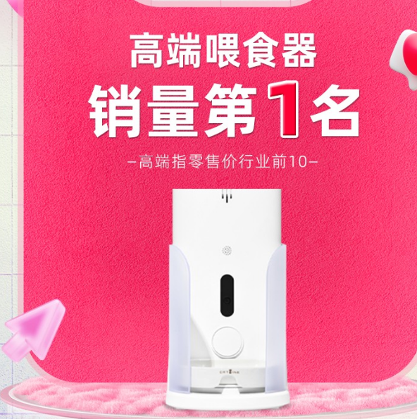 CATLINK双11爆卖:站上“空巢宠物”风口的尖端养宠科技 CATLINK双11爆卖:站上“空巢宠物”风口的尖端养宠科技
