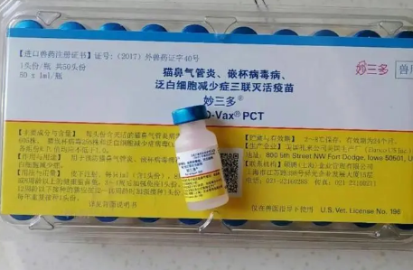 妙三多多少钱一针 妙三多多少钱一针