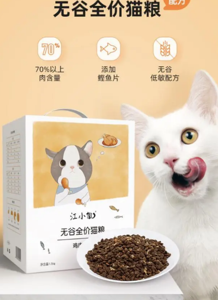 给你的宠物多元化选择!“江小傲”“万物一口”多个宠物料理品牌入驻京东 给你的宠物多元化选择!“江小傲”“万物一口”多个宠物料理品牌入驻京东