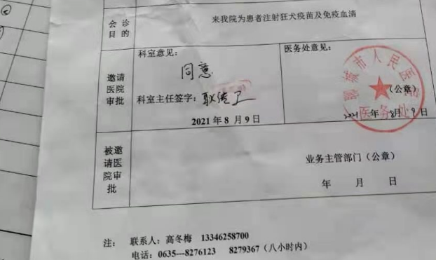 心疼！4岁女童被两条恶犬拖走、撕咬近20分钟…