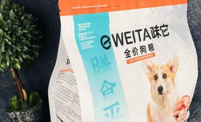味它宠物食品，品质好，可放心买！