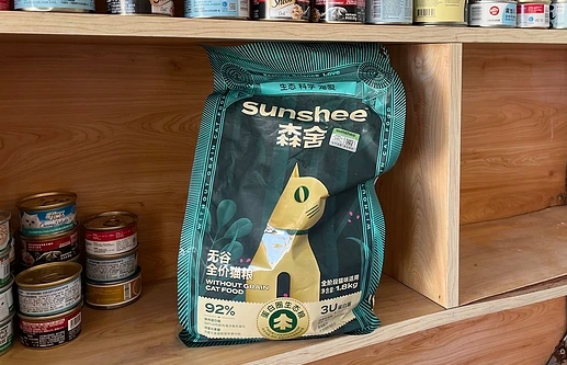 森舍猫粮:精细化喂养的优质之选 森舍猫粮:精细化喂养的优质之选