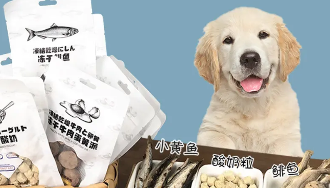 呢酷Neku宠物用品好吗? 呢酷Neku宠物用品好吗?