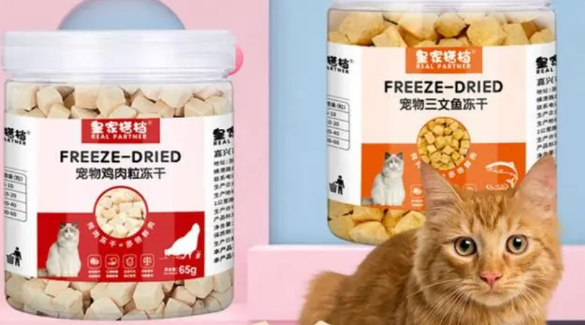 猫粮哪种好：皇家搭档猫零食猫冻干