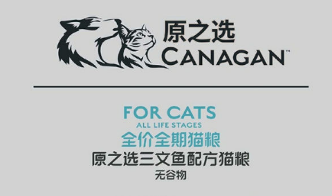 原之选猫粮怎么样?原之选猫罐头怎么样? 原之选猫粮怎么样?原之选猫罐头怎么样?