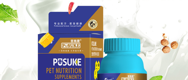菩施康PUSUKE维生素B：猫咪健康的守护者