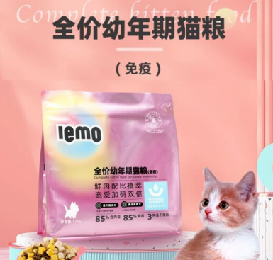 猫粮选择需谨慎，适合的才是最好的——LEMO猫粮。