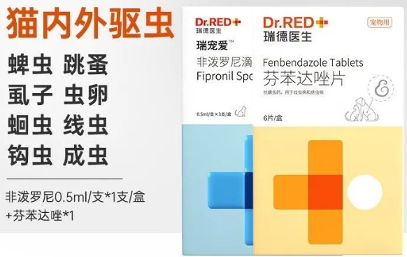 瑞宠爱是什么档次 瑞宠爱是什么档次