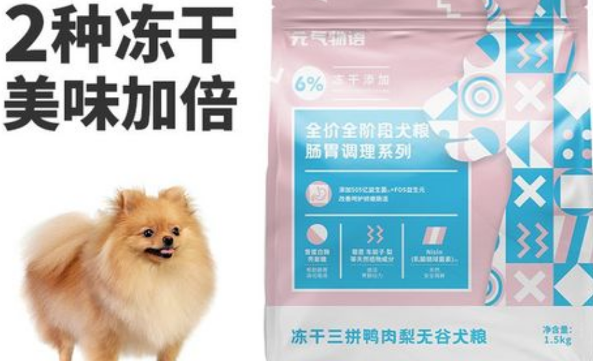 元气物语狗粮怎么样