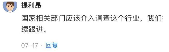 “广州帮帮宠物托运”收空运钱,改陆运致宠物金毛犬死亡 “广州帮帮宠物托运”收空运钱,改陆运致宠物金毛犬死亡
