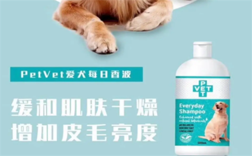 PetVet