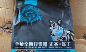 凯贝尔猫粮是毒粮吗 凯贝尔猫粮是毒粮吗