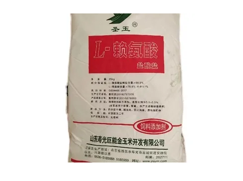 畜禽之友——赖氨酸