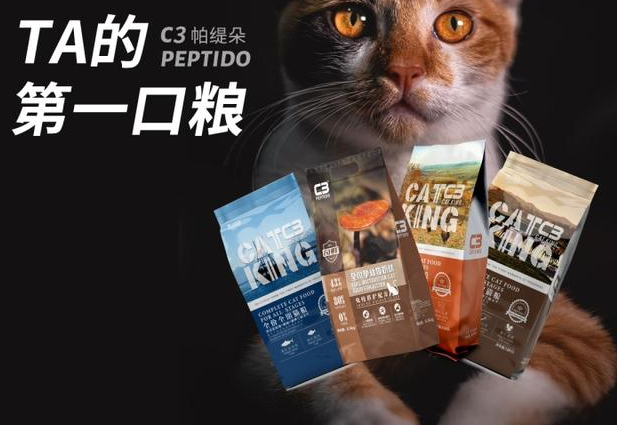 c3猫粮是国产还是进口 c3猫粮是国产还是进口