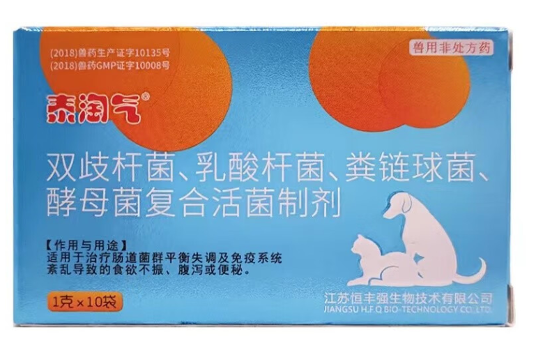 泰淘气宠物益生菌管用吗？