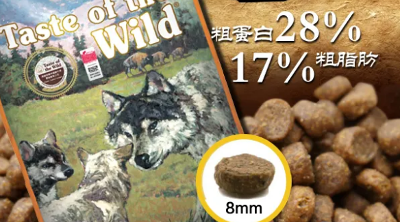 原始精神狗粮好吗 原始精神狗粮好吗