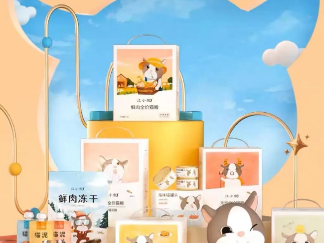 国货品牌江小傲入驻宠老板平台助力门店同城零售 国货品牌江小傲入驻宠老板平台助力门店同城零售