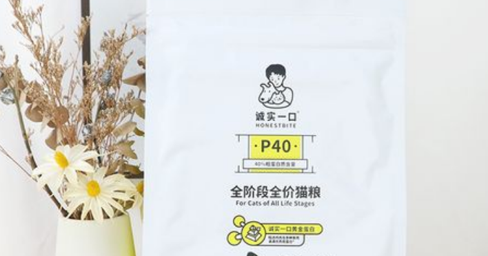 诚实一口出什么事了？做公益他们是认真的！