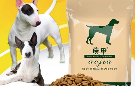 奥甲幼犬粮是否安全？