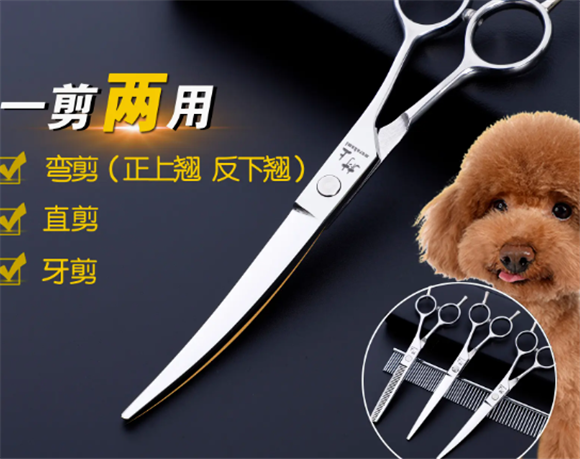 宠物剪刀十大品牌