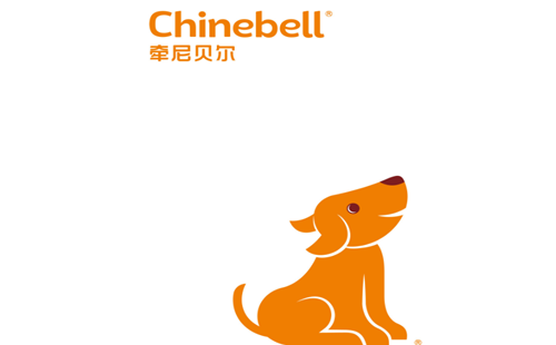 牵尼贝尔