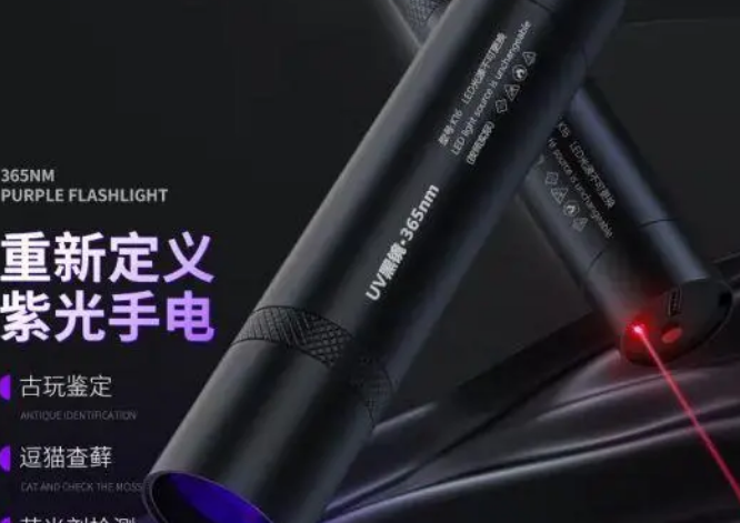 伍德灯检查颜色对照表 伍德灯检查颜色对照表