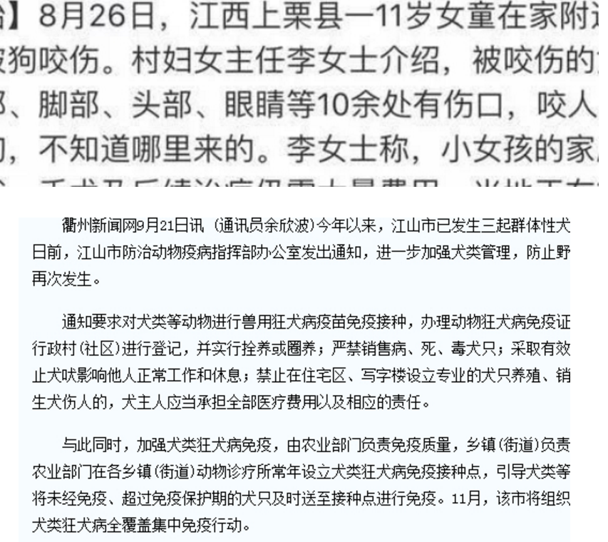 遇到女孩牵着狗“礼貌”的问答引热议：直接造成暴击 恶犬伤人