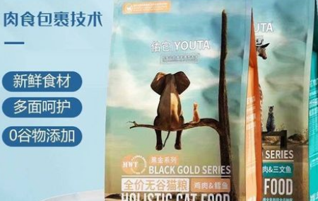 佑它猫粮是国产的吗 佑它猫粮是国产的吗