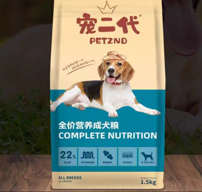 宠二代狗粮，营养均衡，科学养宠！
