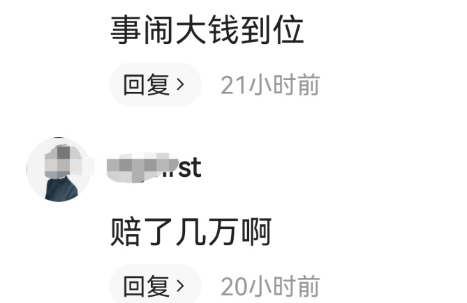 金毛siri事件大结局,主人“无奈把钱收”,网友评论两极分化 金毛siri事件大结局,主人“无奈把钱收”,网友评论两极分化