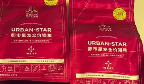 宠物公民和渴望什么关系 宠物公民和渴望什么关系