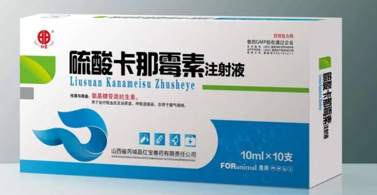 兽用卡那霉素最佳搭配 兽用卡那霉素最佳搭配