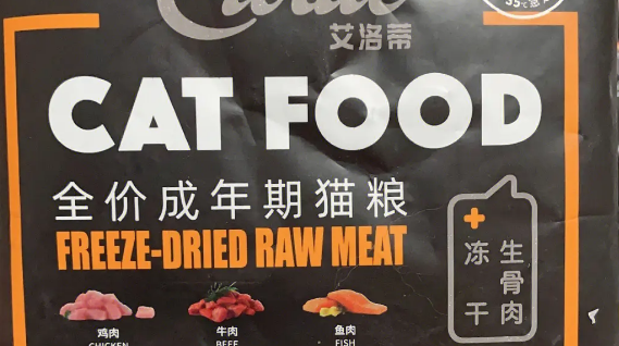 艾洛蒂猫粮质量怎么样
