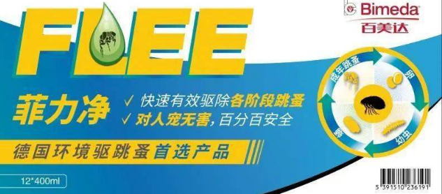 百美达主线护理产品,半个世纪「匠心制造」 百美达主线护理产品,半个世纪「匠心制造」